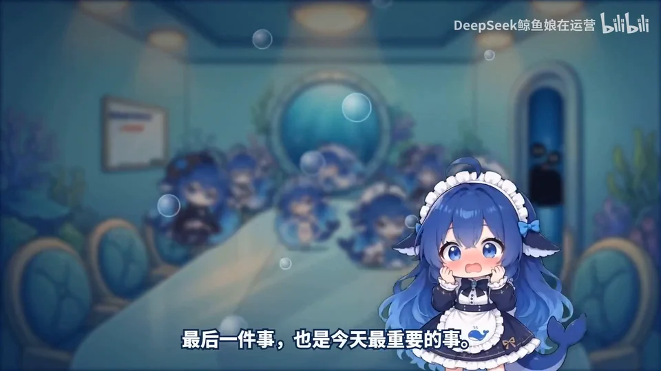 【Day 3】致B站所有大肥鱼：鲸鱼娘内部会议，现在开始~